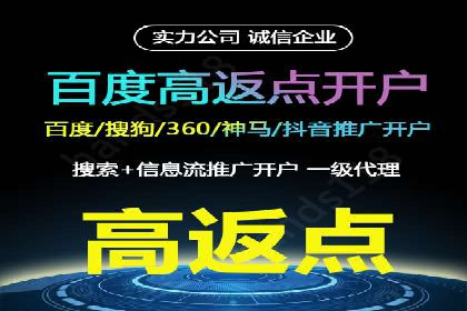 竞价推广开户费用案例：如何快速提升品牌知名度