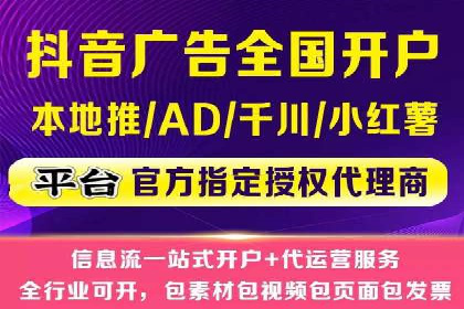 快速回本！开户高返点的实战案例