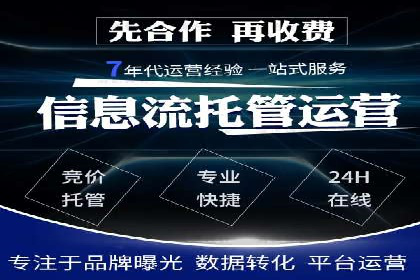 信息流广告开户案例：品牌营销策略