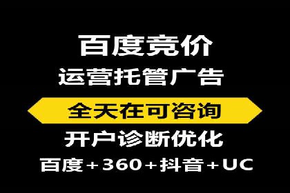 百度广告推广案例费用分析