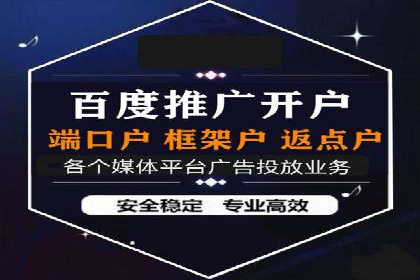 竞价推广开户成本控制：案例分析教你合理分配